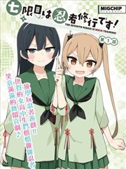 Saber 角色立绘